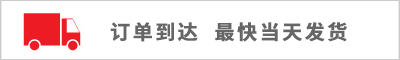 電子元器件一站式采購中心