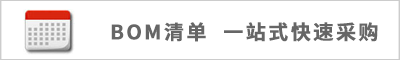 快速響應(yīng),專注現(xiàn)貨,不限最低訂購量