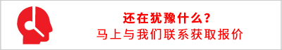 電子工程師及采購人士快速獲取IC代理商芯片現(xiàn)貨庫存的快速通道